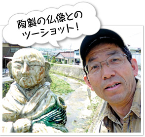 木下 正樹 様(60歳・男性・長野県)