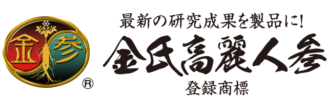 神秘の健康力』商品一覧 ｜高麗人参 健康食品 通販市場売上高NO.1【金