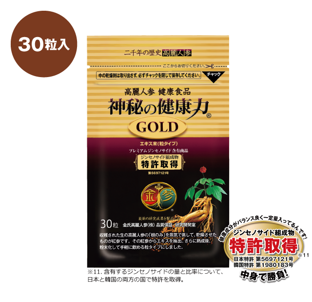 神秘の健康力』商品一覧 ｜高麗人参 健康食品 通販市場売上高NO.1【金 ...