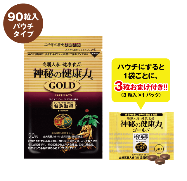 健康食品金氏高麗人参 神秘の健康力 90粒 ゴールド - その他