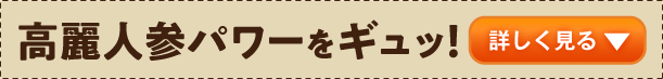 1.ダントツの実感力