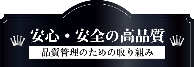 神秘の健康力 発酵|商品説明 ｜高麗人参 健康食品 通販市場売上高NO.1