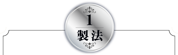 神秘の健康力 発酵|商品説明 ｜高麗人参 健康食品 通販市場売上高NO.1