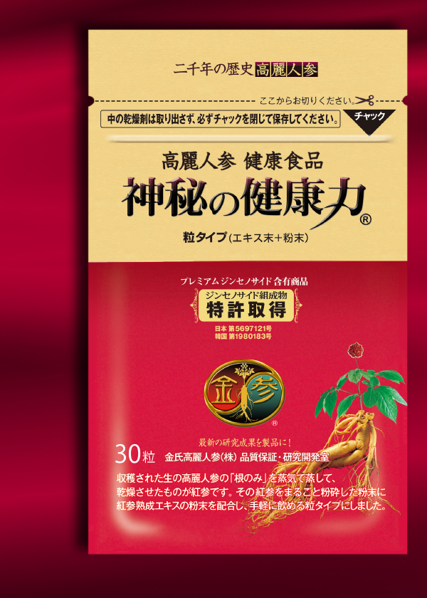 金氏高麗人参】高麗人参 健康食品 通販市場売上高NO.1
