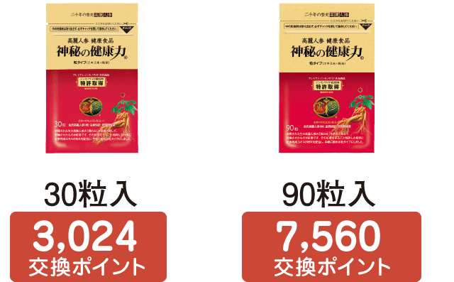 神秘の健康力 高麗人参 金氏高麗人参 健康食品 90粒 （金氏高麗人参 