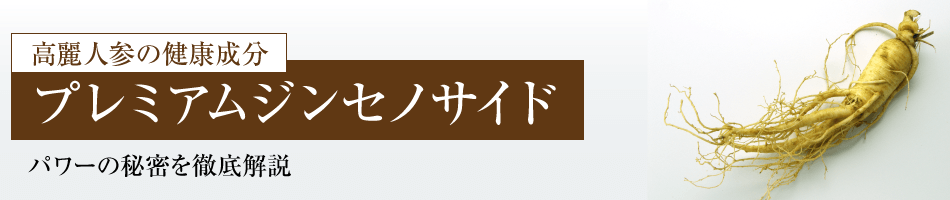 特許について