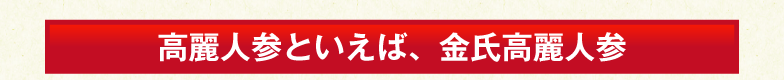 原料卸について