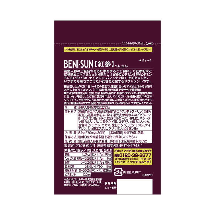 サムネ3