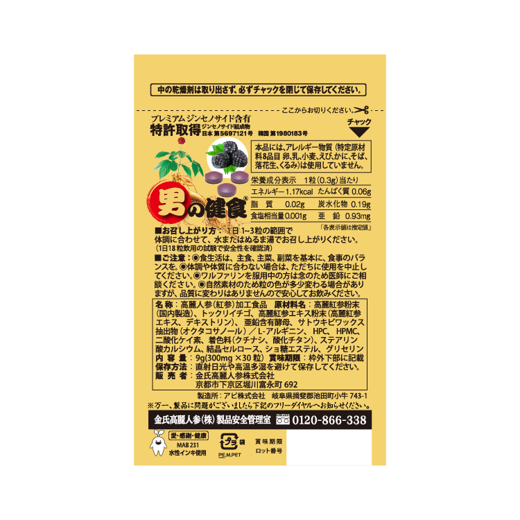 サムネ2