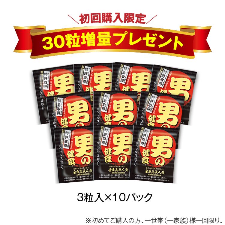 サムネ4