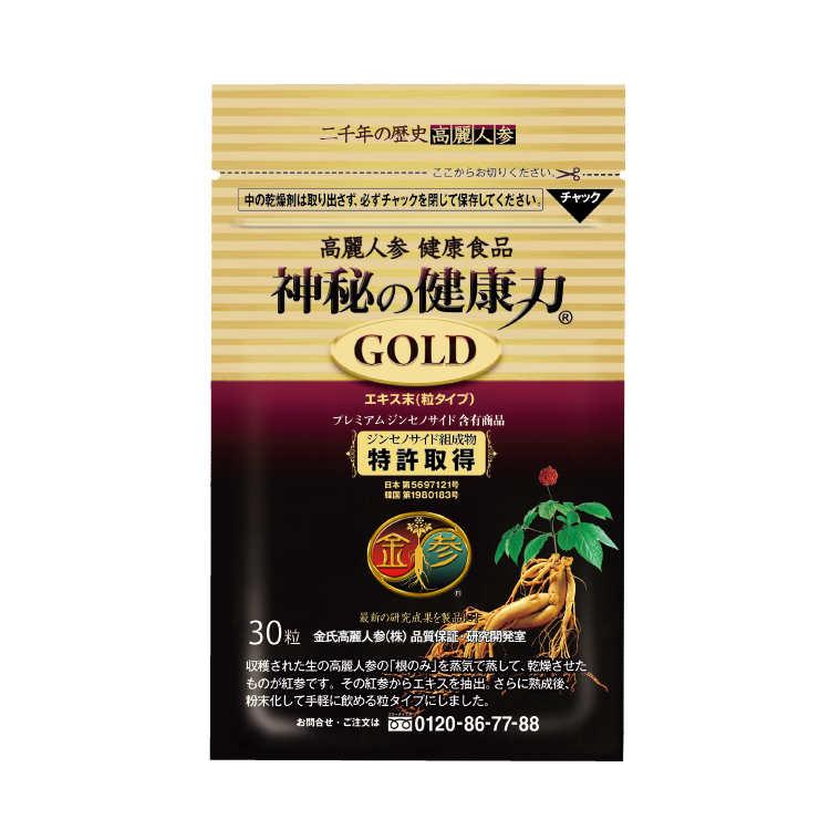 神秘の健康力ゴールド|商品説明 ｜高麗人参 健康食品 通販市場売上高NO