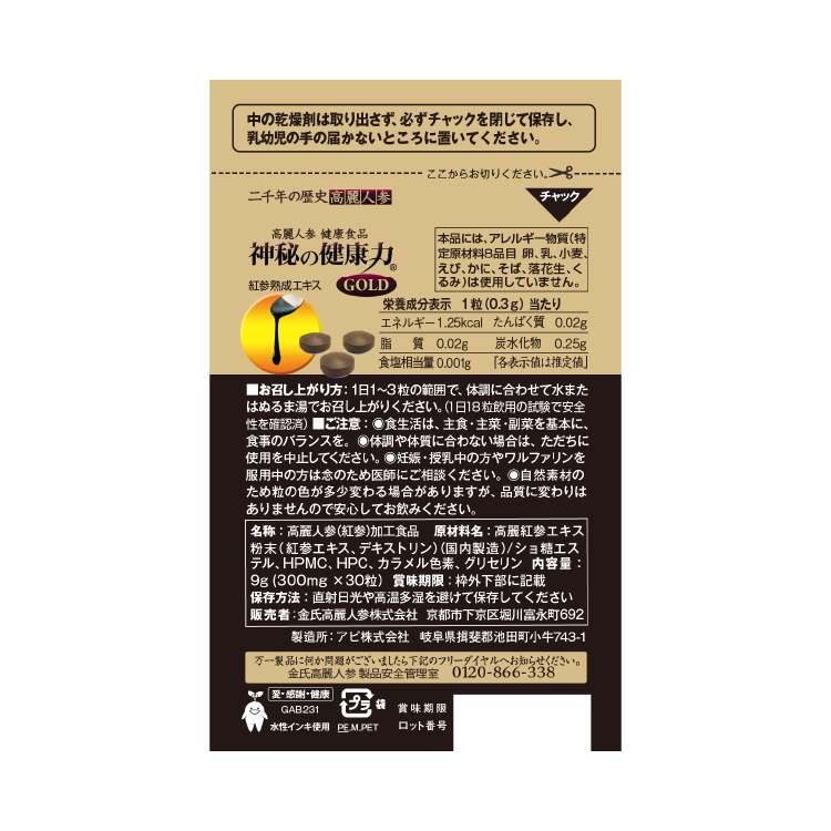 サムネ2