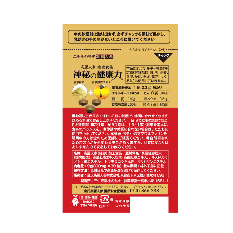 サムネ3